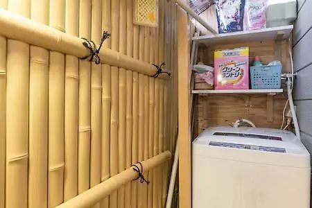 Guest House Arashi Muko
